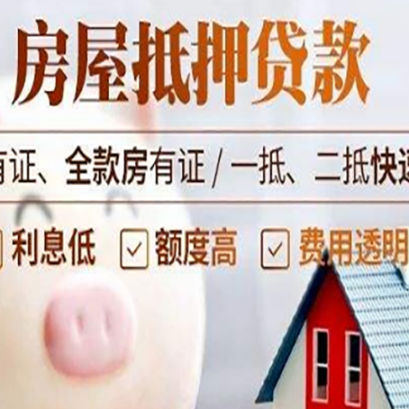 启东汽车抵押贷款有什么常见问题?