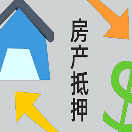 启东助贷公司正规的有哪些新渝启服