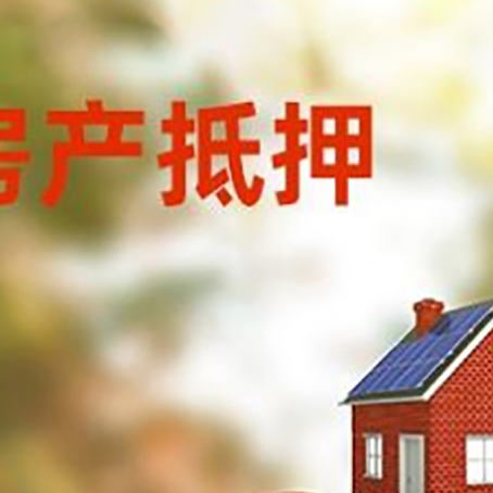 启东汽车抵押的款时要注意什么?