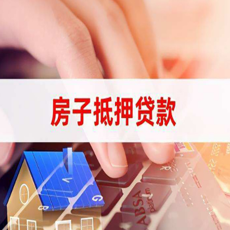 启东贷款助贷公司新渝启服强力推荐