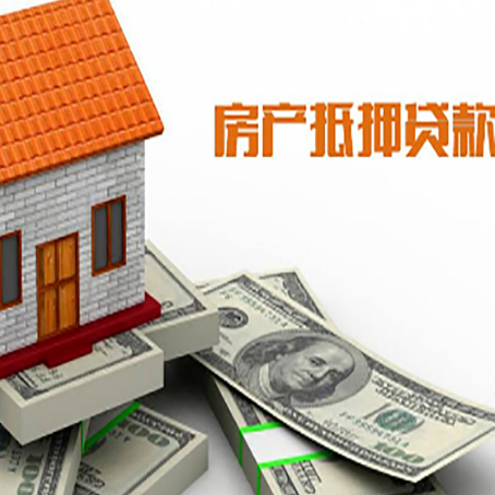 启东贷款助贷公司新渝启服的政策