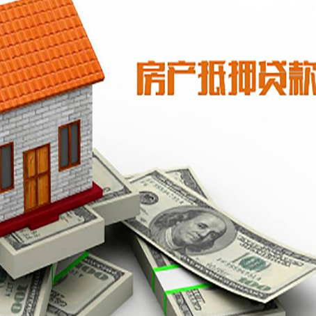 启东贷款利率哪家银行比较低?