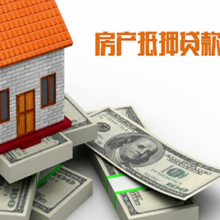 启东房子抵押贷款会受征信有逾期的影响吗?