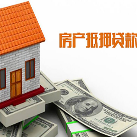 启东房子抵押银行贷款没有营业执照行吗?